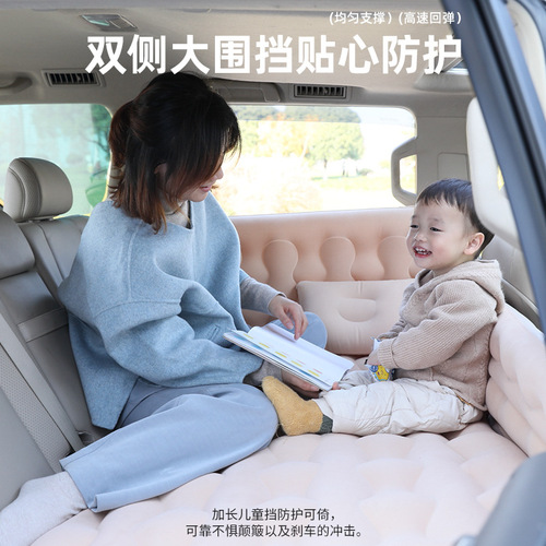 Car inflatable bed, rear seat sleeping pad, car bed, back seat air cushion bed, in-car travel bed, automotive accessories