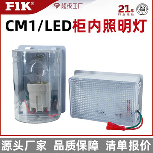 ��һ�_���F  CM1-LED���������� �ߵ͉��_�P����늙�����F؛���l