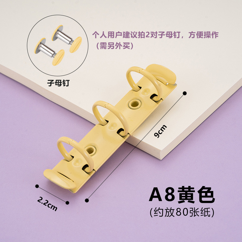 A8 노란색 90-3-20/20