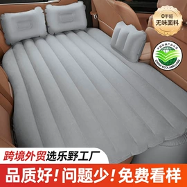 车载充气床;充气床;户外充气床