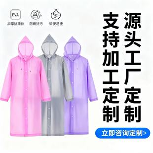 ��һ��������EVA���|�Ӻ����ߑ������ε�ɽ��~������Ů�r������