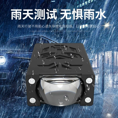 İşçi projektorları: Modification, Auxiliary Super Bright