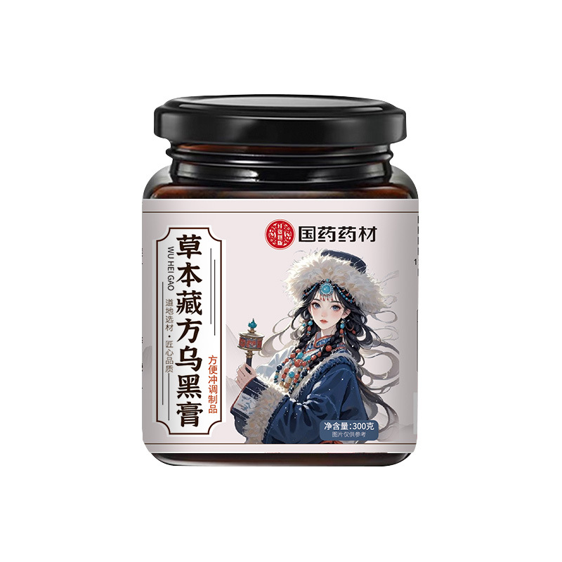 한약재 [한방티베트 처방 흑연고]