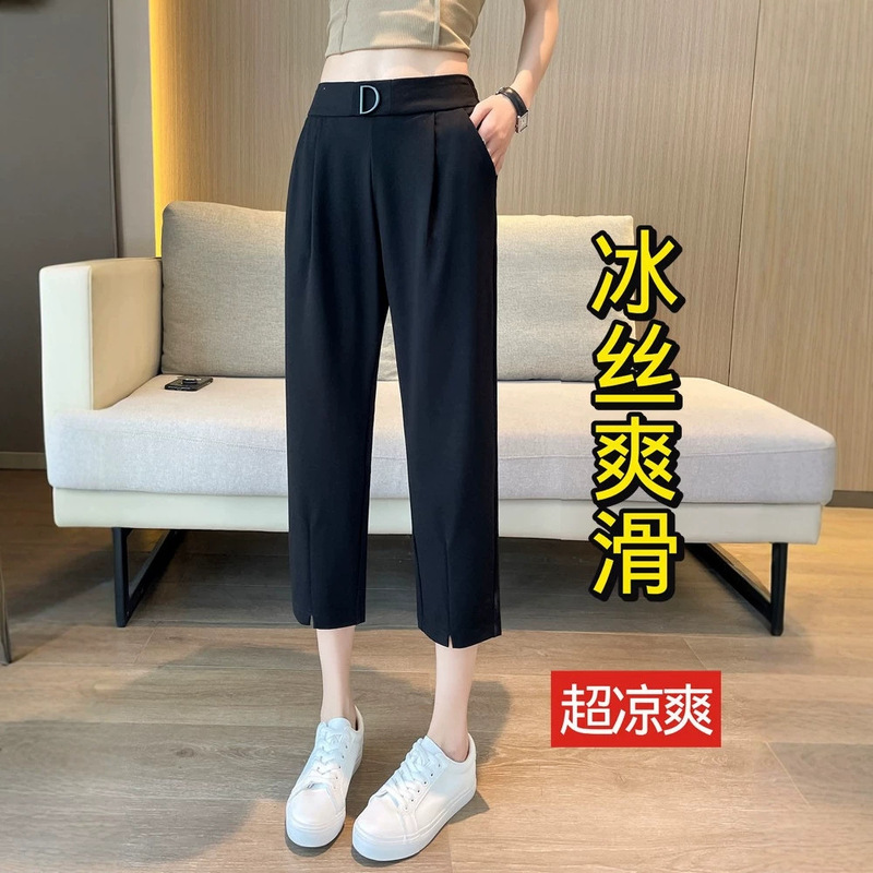 Ice Silk Cropped Pants for Women, Summer Thin Style, 2025 New Large Size Women's Pants, Harem Sun-Protection Casual Mid-Length Pants, Suit Pants