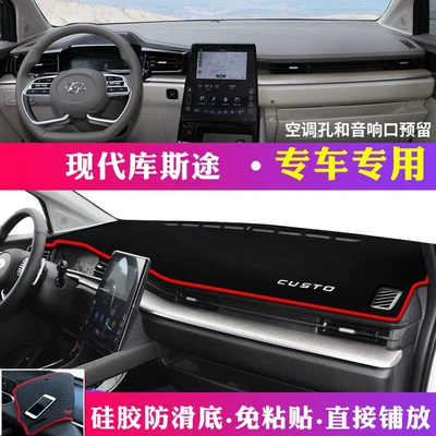 Günəş əleyhinə siperlik – Protection, Heat Insulation, and Sunshade - 2021-hyundai-custo-black-with-red-edges