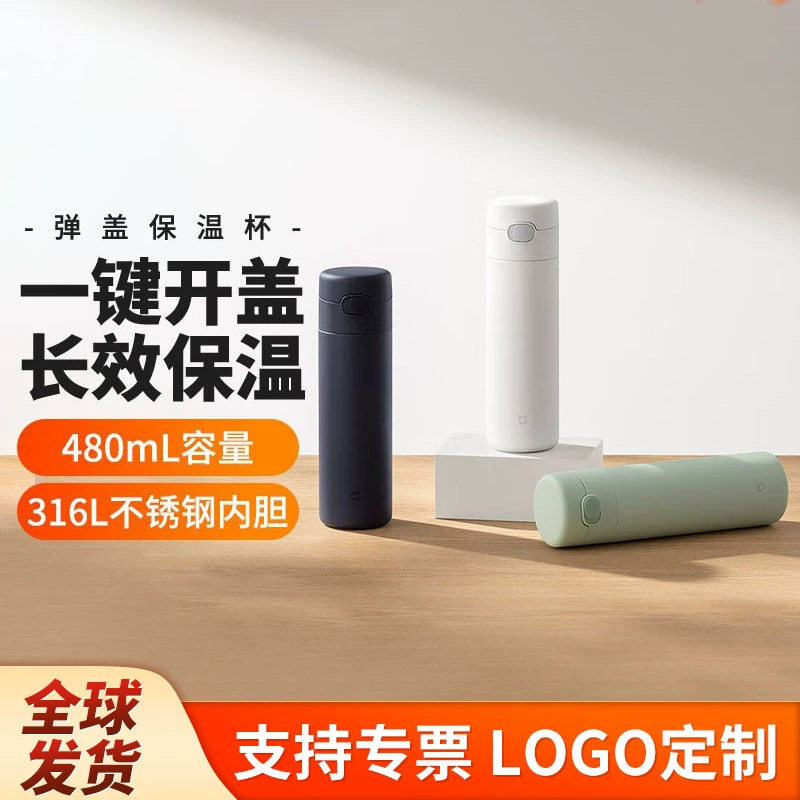 Xiao Mi Home Крышка термальная чашка большой емкости стакан для воды 316L из нержавеющей стали для мужчин и женщин холод чашка 480 мл
