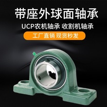 ʽUCP211 212ַе豸