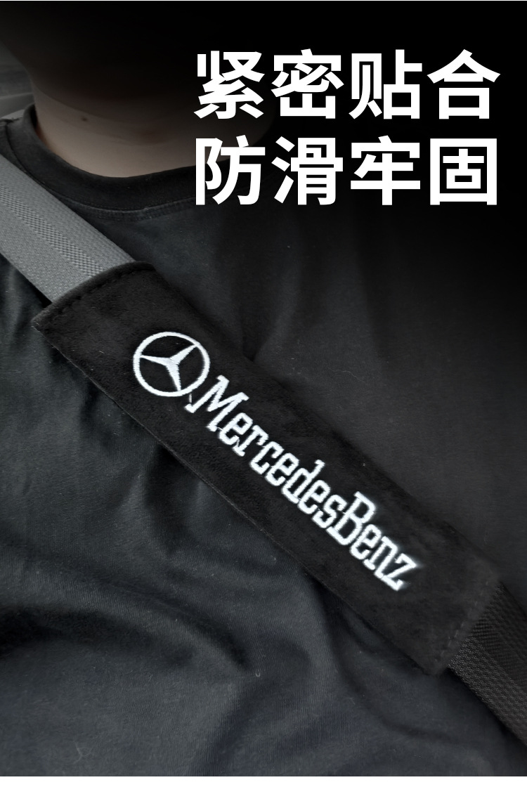 New Car Seat Belt Shoulder Pads, Interior Extended Shoulder Pads, Car Protective Covers, Super Soft, Thickened and Comfortable