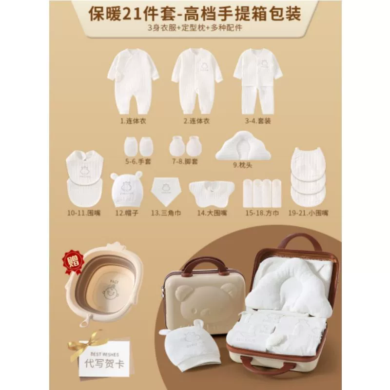 Children's overall for new born, gift box, set, Birthday gift