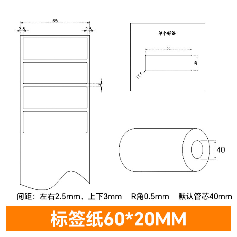 アジアシルバー PET 粘着ラベル 100×90×80×70×60×50×40×30 マットシルバーラベル紙|undefined