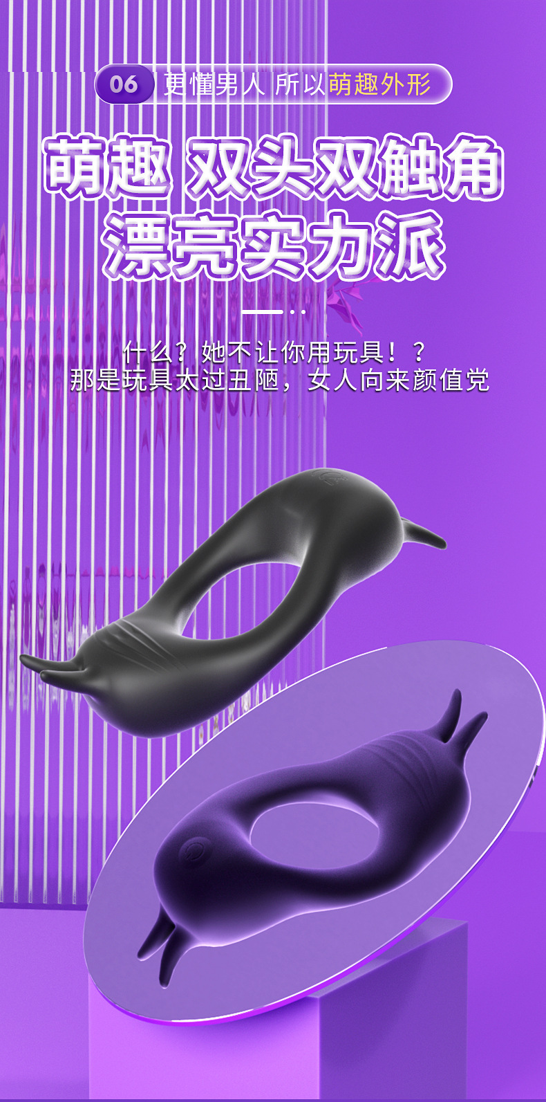 Rechargeable Remote-Controlled Silicone Dual-Head Prostate Massager with Vibrating Lock Ring, 10 Frequencies — detail image 6