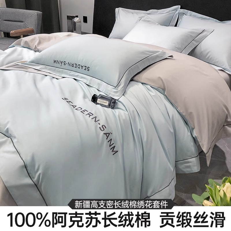 Otoño y invierno tallado algodón conjunto de cuatro piezas lujo ligero de alta sensación de 100 sábanas de cama de algodón puro ropa de cama