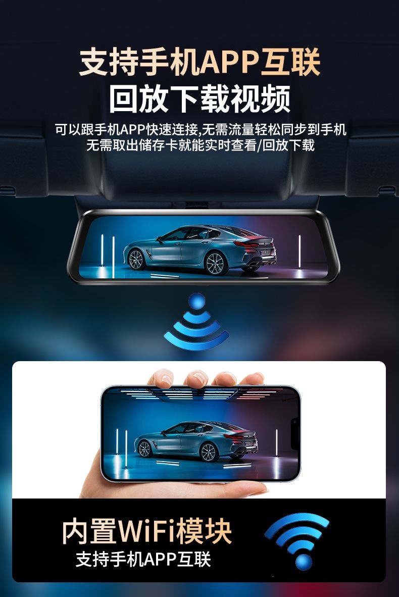 26-Year-Old Patriot Brand Flagship Streaming Media Full-Screen 4K Voice-Controlled App Touch-Screen Reversing Image Dash Cam