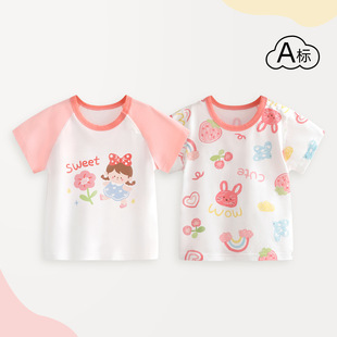 �����·��ļ�����냺����t���������b��ͯ���������Ůͯ������