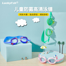 LuckyfishͨrЃͯӾRˮFŮͯӾRӾb