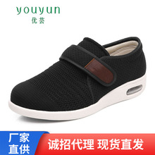 老年人夏季透气男鞋舒适软底轻盈大码男款休闲鞋跨境独立站厂家