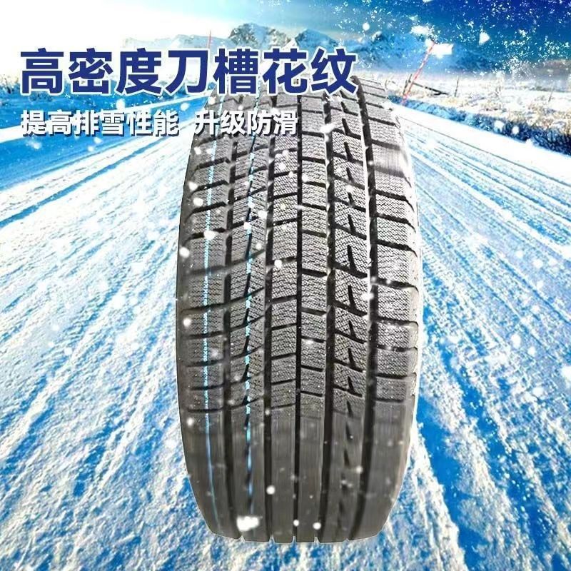 Snow Tires 205/195 Winter 45/50/55/60/65/70R15R16R17 Anti-Skid Tires Wear-Resistant C/Lt