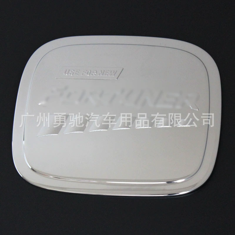 Наклейка на крышку топливного бака для Toyota Fortuner 2019 года, аксессуары для тюнинга из АБС-пластика