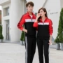 春秋拼色中学生运动会出场服