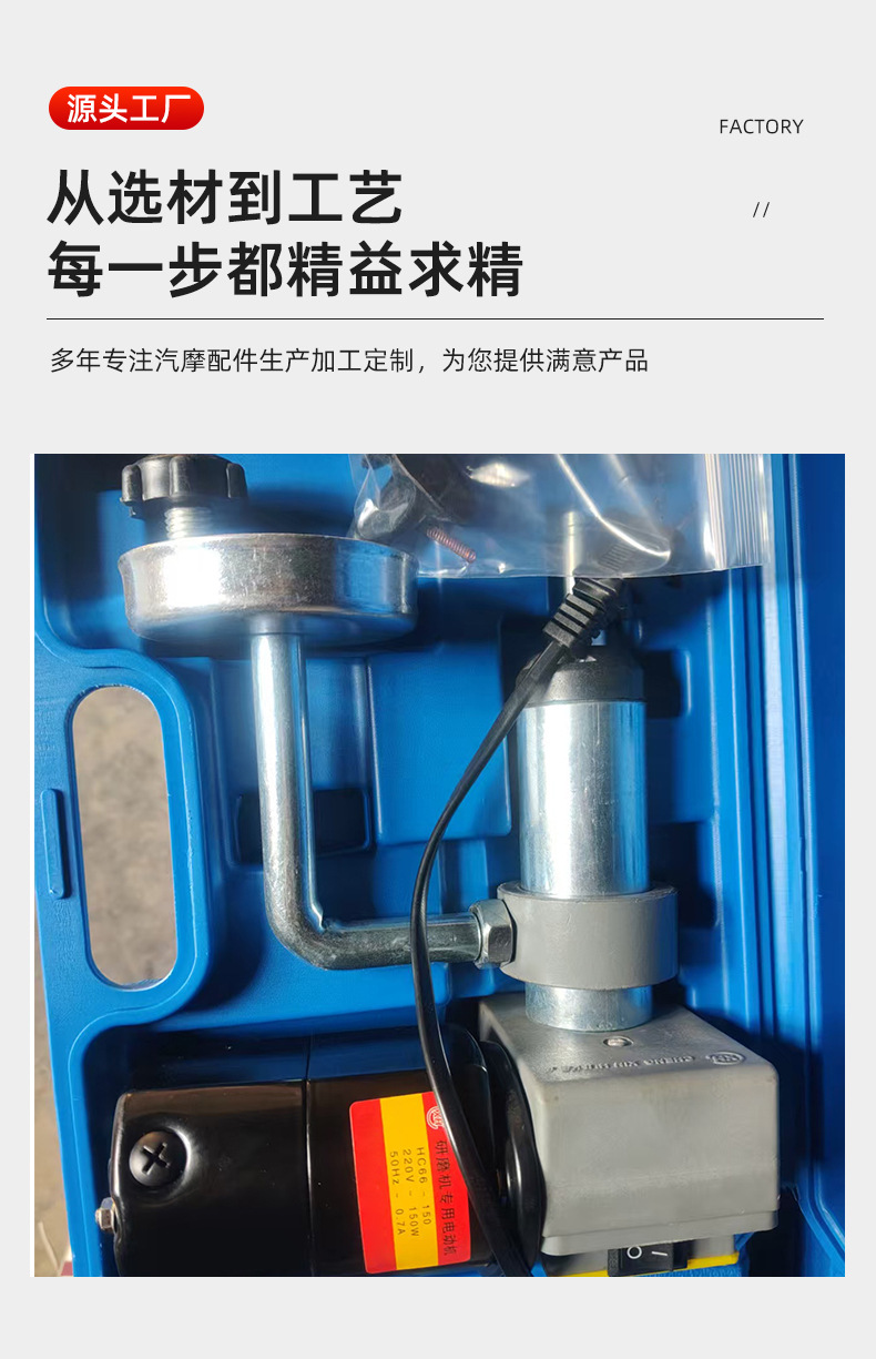 Electric Valve Grinding Machine, Valve Grinding Tool, Engine Valve Grinder, Valve Repair, Valve Grinding Tool