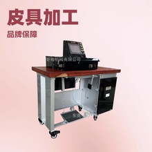 全自动电脑削边机削皮机削薄机其他制鞋机械