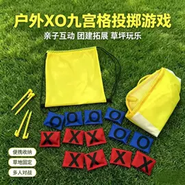 沙包/呼啦圈;运动休闲玩具;儿童画板