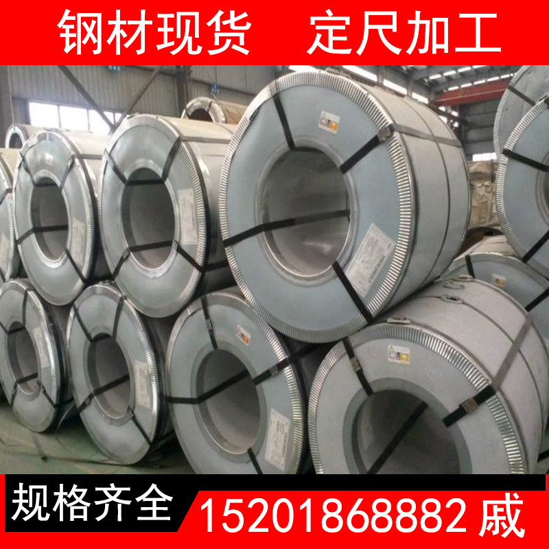 宝钢HC420 780DPD+ZF SCGA440 SCGA270C电解板锌铁合金卷镀锌板卷
