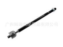 mS ^ 45503-09180  45503-09600 45503-0D140