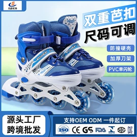 滑板车;轮滑、速滑;组合运动户外护具