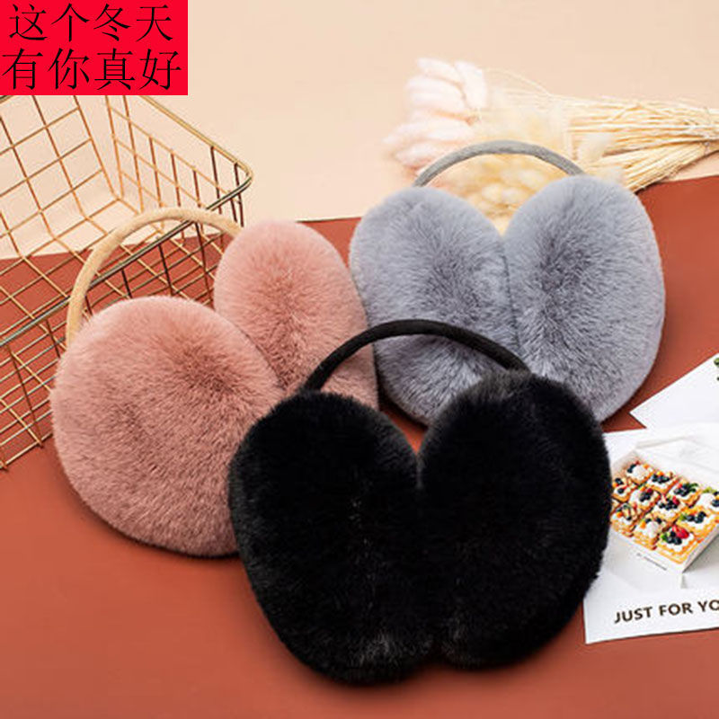 Earmuff winter winter keep warm Earmuff Ear package men and women Ears Ear cover child Antifreeze Artifact Ear cap Cold proof