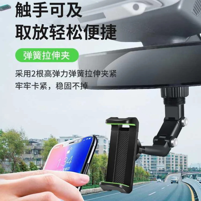 【包郵便】2025新型車載携帯電話ホルダー自動車バックミラーナビゲーション360 ° 回転固定|undefined