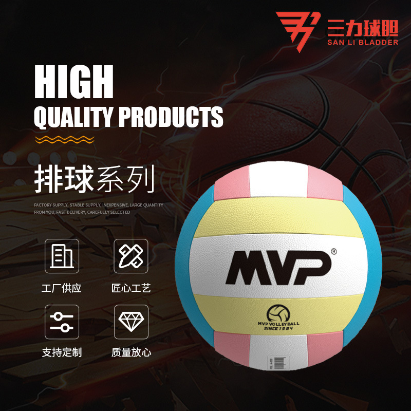 Indoor and Outdoor Universal Men's and Women's Sports Training Volleyball Mid-Tire Thickening to Withstand Sports Impact, Soft Leather Feels Comfortable