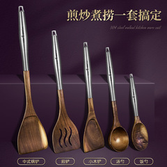 Walnut-wood thickened wooden spatula for home cooking&mdash;heat-resistant, non-slip, and safe for use with non-stick cookware; premium-grade kitchen utensil set.