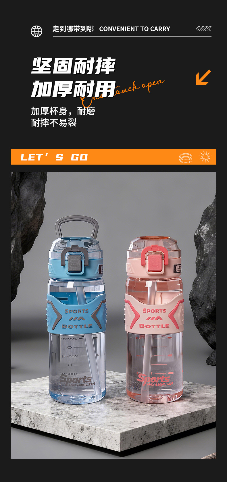 硅胶鸭嘴手提杯详情页_08.jpg
