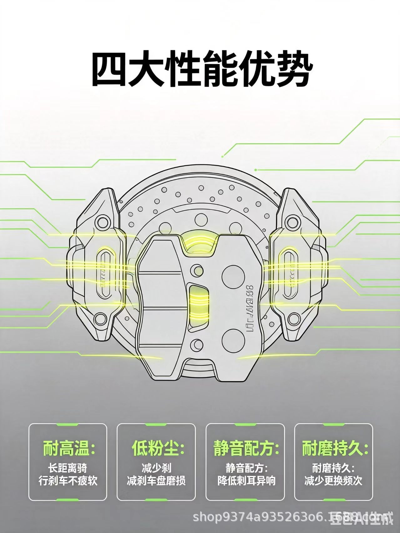 Electric vehicle disc brake pads for Yadi, Aima, Tailing, Luyuan, Xinran, front and rear brake pads for motorcycles and electric scooters
