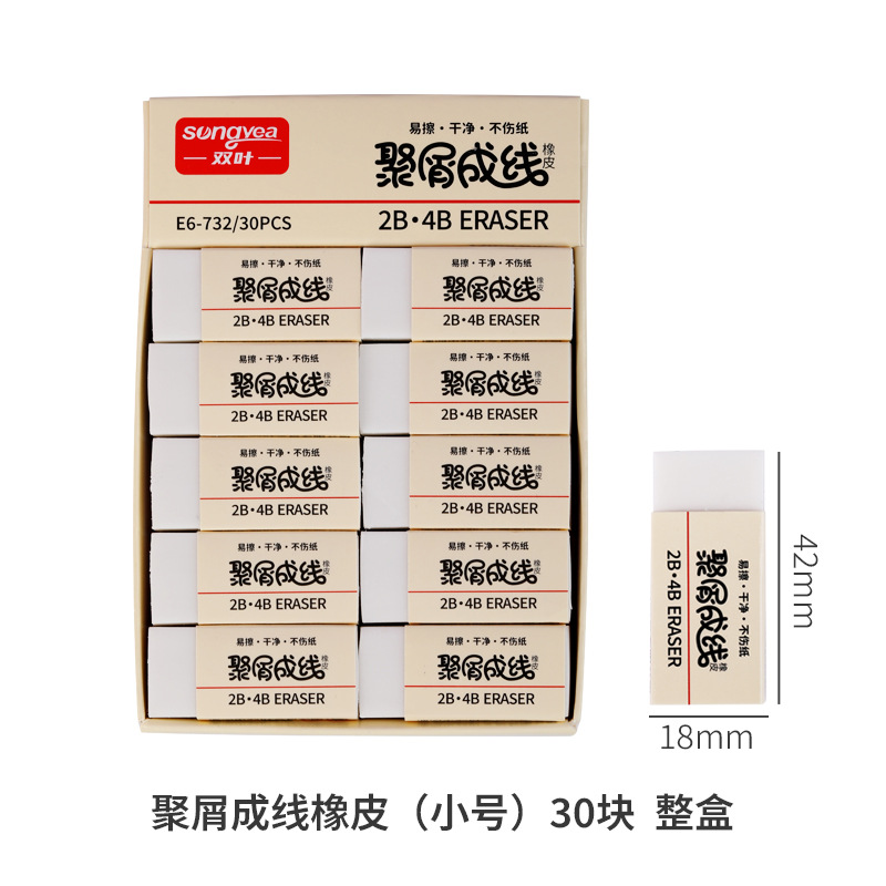 칩을 선 모양으로 모아서 만든 단일 블록(소) 6-732