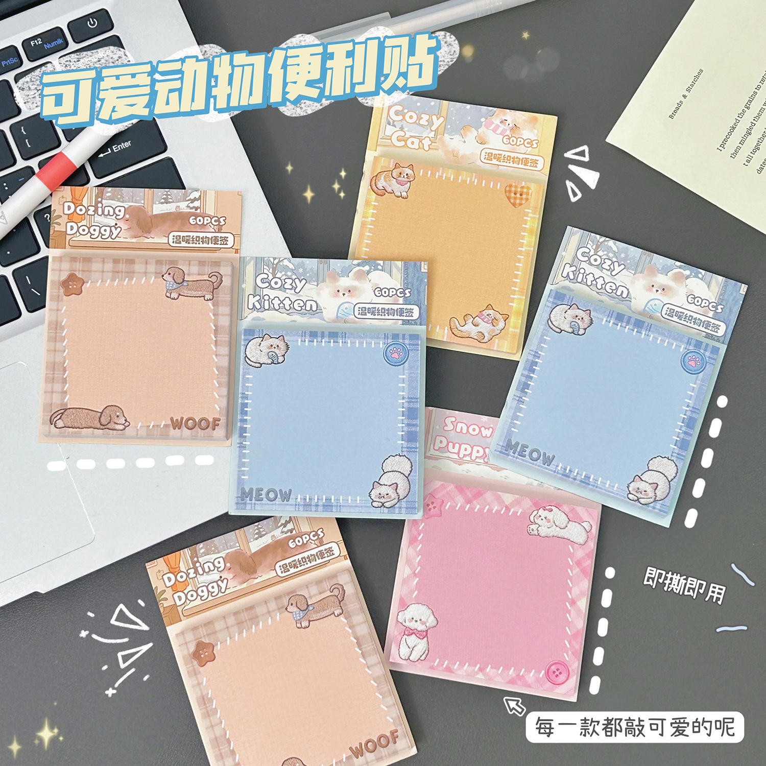 Ins Style Sticky Note Cartoon Dachshund Dog Sticky Note Cute N Times Office Message Sticker Message Book