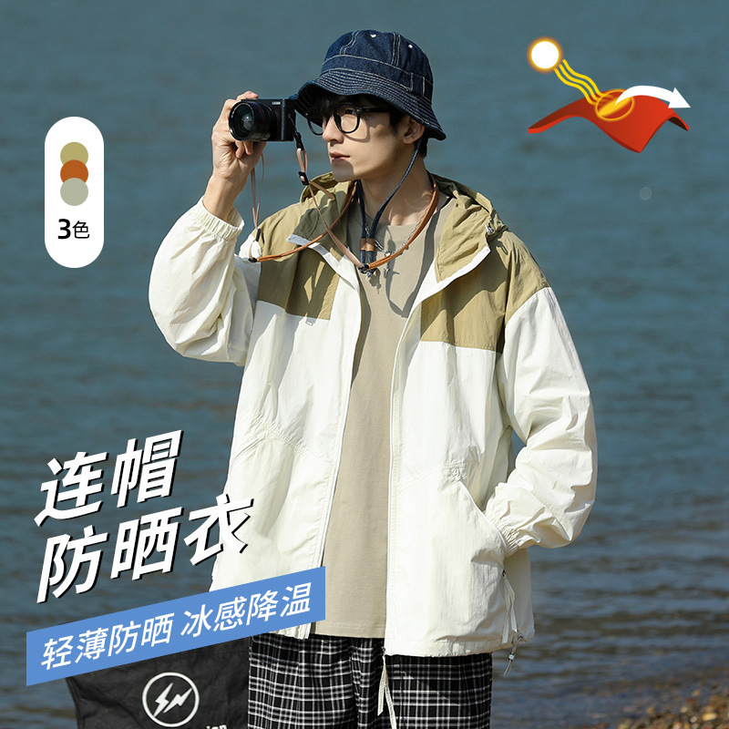 Sun Protection Clothing Summer New Couple Sun Protection Clothing Breathable Outdoor Fishing Clothing UV Protection Hooded Men's Jacket