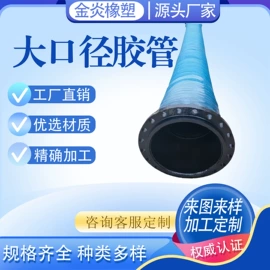高低压橡胶管;其他橡胶管