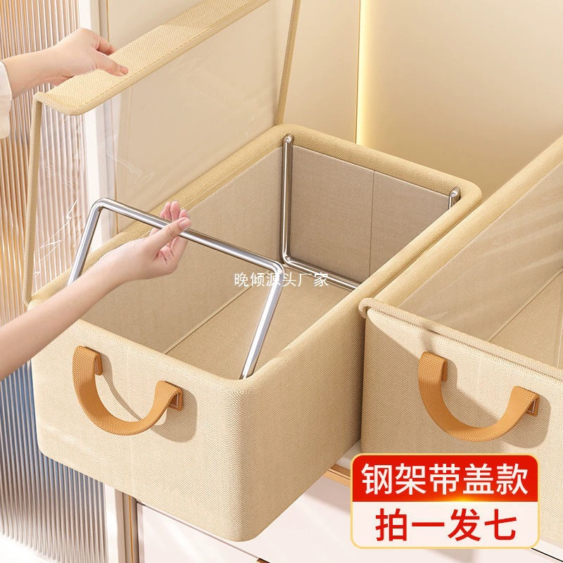 Storage basket, foldable trousers, storage box, 7 pieces