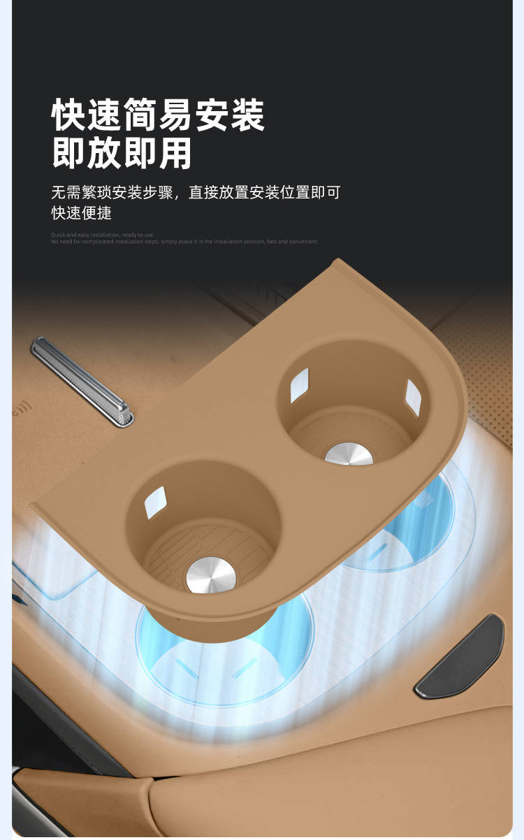 Suitable for 26 Models of Xpeng Gx, Silicone Protective Anti-Slip Mat for the Central Control Water Cup Holder, Special Car Interior Modification Accessories