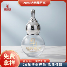 �¿�F؛20ml͸���κ��J����ƿ���ͷ��bƿ�����p���Jƿ����ƿ��ƿ
