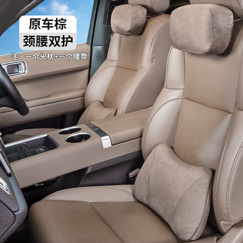 理想的なヘッドレストに適しています。スエード L7/L8/L9/L6 車のネックピロー補助ソフトピロー車の腰サポート|undefined
