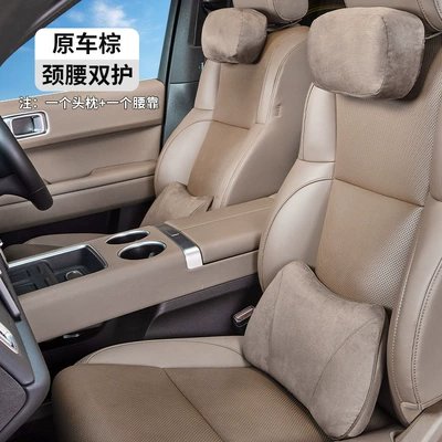 Headrest, Soft Pillows, Driving Pillows - auxiliary-soft-pillow-lumbar-support-original-car-brown-suitable-for-ideal-l6l7l8l9mega
