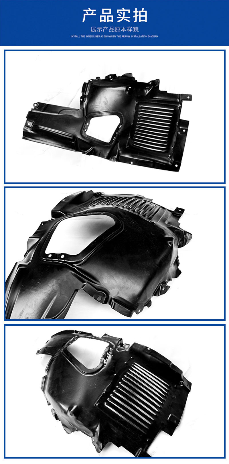 Suitable for Bmw 6 Series F06F12 Front Fender Lining F13 Wheel Cover Fender Chassis Lower Triangle Guard