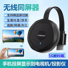 5G 4k�p�lWiFi�o��ͬ���� С��׃�����������־W�n�֙C�o��ͬ����