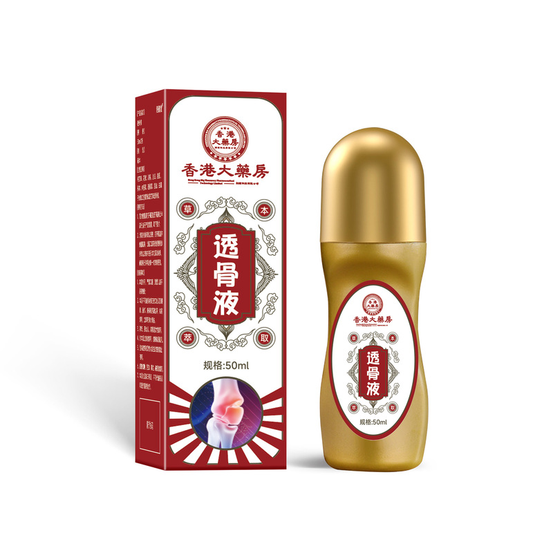 メーカー直送 赤花油 50ml 純粋オイル 首・肩・腰・脚・足首・関節の痛み緩和オイル 赤花油|undefined