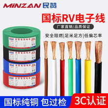 �ɶ���RV��оܛ�~�� ���ϻ����~ �����O�؃x���x���O���Դ��