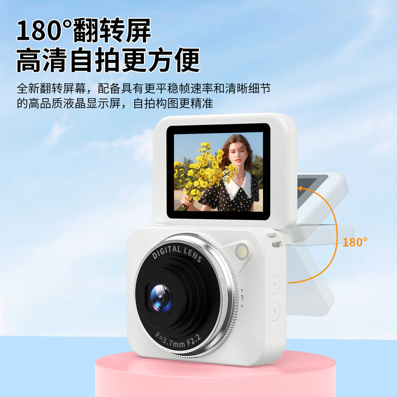 6400W像素翻转自拍ccd数码相机学生党校园入门级卡片机旅游便携|undefined