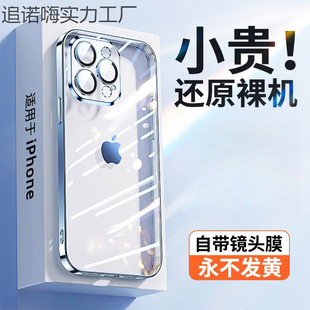 �m���O��15Promax�֙C��iPhone14Pro�¿�13Promax͸��14Plus����